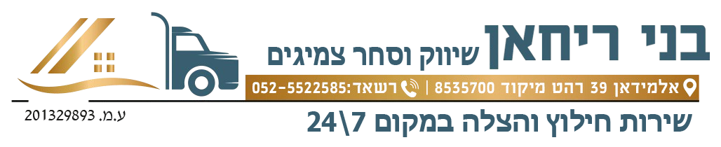 בני ריחאן – שיווק וסחר צמיגים